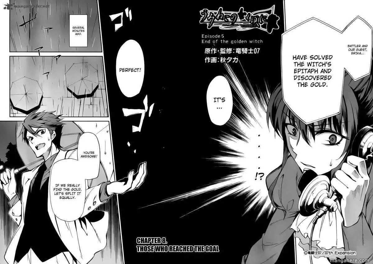 Umineko No Naku Koro Ni Chiru Episode 5 End Of The Golden Witch Chapter 8 6